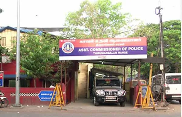 police